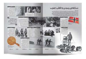 خرید کتاب دایره المعارف مصور قرن بیستم نشر سایان - تصویر 3