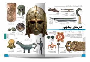 خرید کتاب دایره المعارف مصور اختراعات و اکتشافات تاریخ ساز نشر سایان - تصویر 3