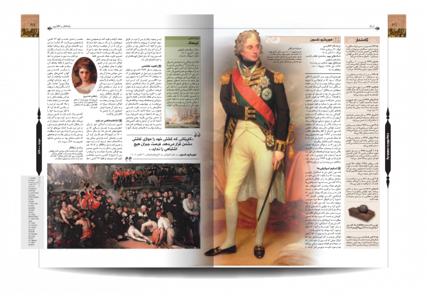 خرید کتاب دایره المعارف مصور ژنرال (سرگذشت بزرگترین فرماندهان نظامی تاریخ) - تصویر 3