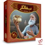 خرید بازی استراتژی سفالگر (بازی گل و آتش) هوپا