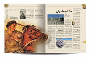 خرید کتاب دایره المعارف مصور تاریخ جهان (از سپیده دم تمدن تا امروز) سایان - تصویر 3