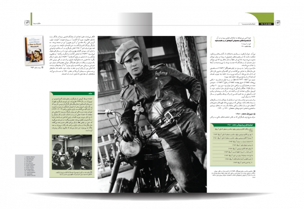 خرید کتاب دایره المعارف مصور فیلم از هالیوود تا بالیوود نشر سایان - تصویر 5