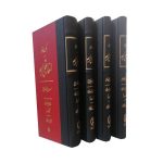 خرید کتاب اسفار عقلی اربعه (دوره 4 جلدی) نوشته صدر المتاهلین شیرازی - تصویر 2