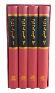 خرید کتاب رنج و سرمستی (دوره 4 جلدی) نوشته ایروینگ استون نشر اساطیر - تصویر 2