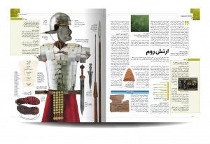خرید کتاب دایره المعارف مصور تاریخ جهان (از سپیده دم تمدن تا امروز) سایان - تصویر 4