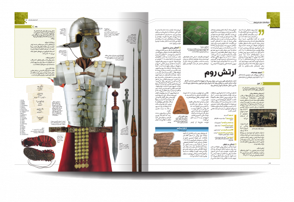 خرید کتاب دایره المعارف مصور تاریخ جهان (از سپیده دم تمدن تا امروز) سایان - تصویر 4