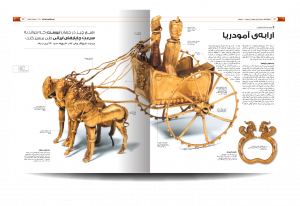 خرید کتاب دایره المعارف مصور تاریخ تمدن (تاریخ جهان به روایت 1000 عتیقه) - تصویر 3