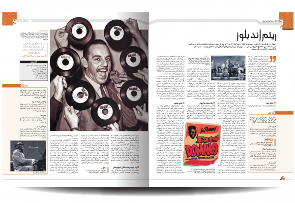 خرید کتاب دایره المعارف مصور موسیقی اثر رابرت زیگلر نشر سایان - تصویر 7