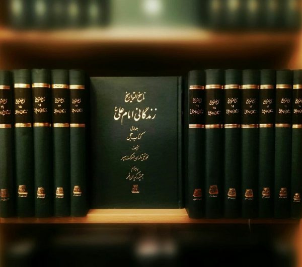 خرید کتاب ناسخ التواریخ زندگانی امام علی (ع) 7 جلدی نشر اساطیر - تصویر 2