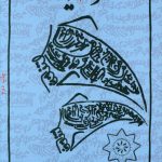 خرید کتاب راز فال ورق اثر یوستین گوردر از نشر مرکز