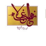 خرید کتاب نهج البلاغه ترجمه دکتر سید جعفر شهیدی نشر علمی و فرهنگی