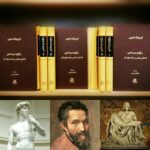 خرید کتاب رنج و سرمستی (دوره 4 جلدی) نوشته ایروینگ استون نشر اساطیر - تصویر 4