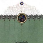 خرید کتاب جنگنامه رستم و زنون نوشته آرش اکبری مفاخر نشر سخن