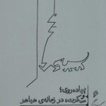 خرید کتاب پیاده روی و سکوت در زمانه ی هیاهو اثر ارلینگ کاگه نشر گمان