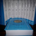 خرید کتاب تاریخ اجتماعی ایران (دوره 10 جلدی در 12 مجلد) اثر مرتضی راوندی - تصویر 2