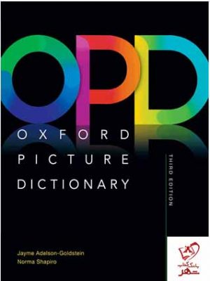 خرید کتاب Oxford Picture Dictionary با ترجمه