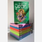 خرید کتاب پک آنی شرلی (8جلدی سایز جیبی) اثر ال ام مونتگمری نشر قدیانی