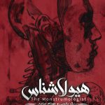 خرید کتاب هیولاشناس (جلد دوم) نفرین وندیگو نشر باژ