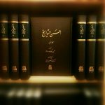 خرید کتاب احسن التواریخ (دوره 3 جلدی) اثر حسن بیگ روملو نشر اساطیر