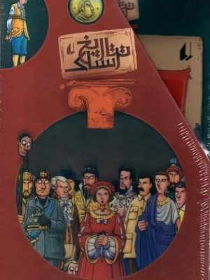 خرید کتاب تاریخ ترسناک (دوره 8 جلدی) نوشته تری دیری نشر افق