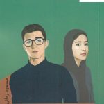 خرید کتاب بحران و خودشکوفایی (جلد سوم) اثر مسعود زمانی نشر نقد فرهنگ