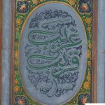خرید کتاب غریب قریب اثر سعید تشکری از انتشارات به نشر