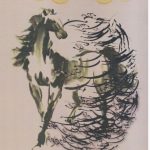 خرید کتاب داستان سیاوش نوشته محمد مجلسی نشر دنیای نو