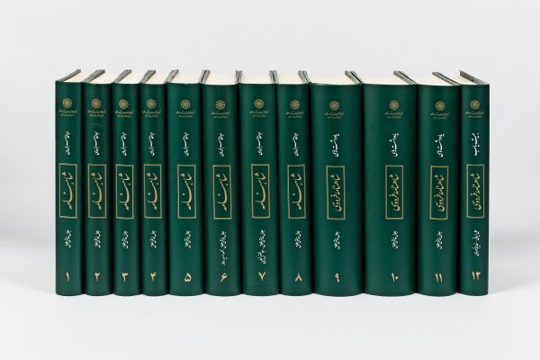 خرید کتاب شاهنامه (دوره 12 جلدی) اثر جلال خالقی مطلق نشر دایره المعارف - تصویر 2