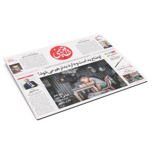 خرید کتاب واقع بینی اثر هانس روسلینگ‌ نشر آریاناقلم