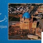 خرید کتاب مجموعه عکس زنجان از انتشارات هرمس