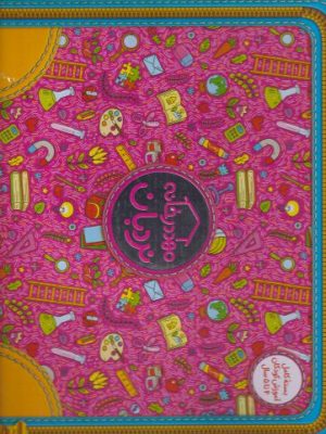 خرید کتاب پک مهد در خانه (4 تا 5 سال) نشر فنی ایران