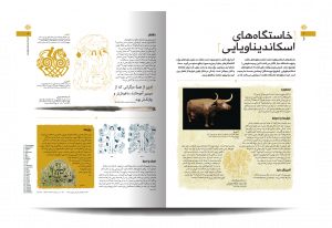 خرید کتاب دایره المعارف مصور افسانه ها و اسطوره ها از ت