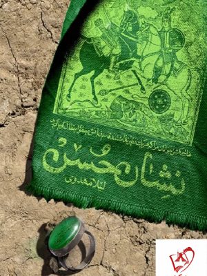 خرید کتاب نشان حسن اثر لیلا مهدوی نشر کتابستان معرفت