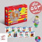 خرید کتاب کار کومن (بسته دست ورزی و مهارت های پایه) نشر نردبان