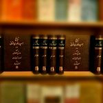 خرید کتاب تاریخ امپراطوری عثمانی (5 جلدی) اثر هامر پور گشتال از نشر اساطیر