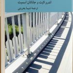 نشر کرگدن،