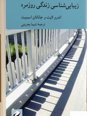 نشر کرگدن،