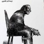 خرید کتاب دون ژوان (از زبان خودش) از پتر هانتکه از نشر بیدگل