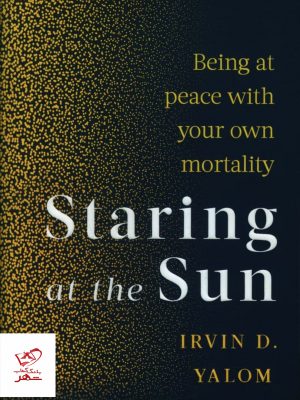 خرید کتاب Staring at the sun از نشر جنگل