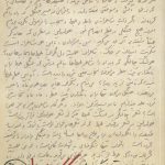 خرید کتاب در جنگل بلوط اثر مجتبی گلستان از نشر فانوس