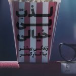 خرید کتاب لذت بی خیالی اثر تونیا دالتون از نشر البرز