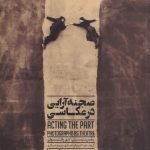 خرید کتاب صحنه‌آرایی در عكاسی اثر لاری پائولی از نشر تماشا