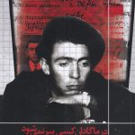 خرید کتاب در ماگادان کسی پیر نمی شود اثر عطاالله صفوی نشر ثالث