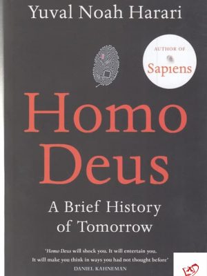 خرید کتاب انسان خداگونه Homo Deus اثر یوال نوح هراری نشر معیار علم