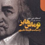 خرید کتاب توماس هابز اثر استفان جی فین از نشر دنیای اقتصاد