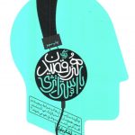 خرید کتاب هنر رقصیدن با استراتژی از انتشارات آریانا
