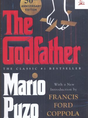 خرید کتاب Mario puzo پدر خوانده 1 زبان اصلی از انتشارات میعاد