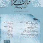 خرید کتاب ممالک محروسه (پژوهش های قاجاریه شناسی) از پردیس کتاب