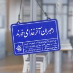 خرید کتاب رهبران آخر غذا می‌ خورند اثر سایمون سینک از آریاناقلم