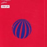 خرید کتاب چگونه به ورزش فكر كنيم اثر ديمن يانگ نشر هنوز